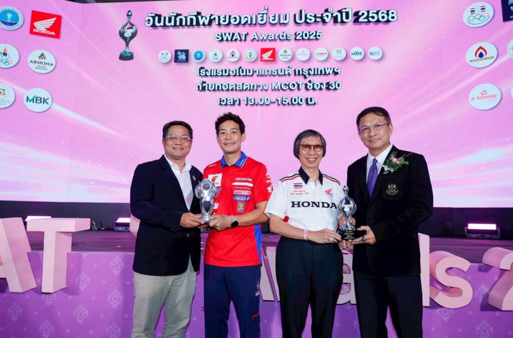 วันนักกีฬายอดเยี่ยม 06