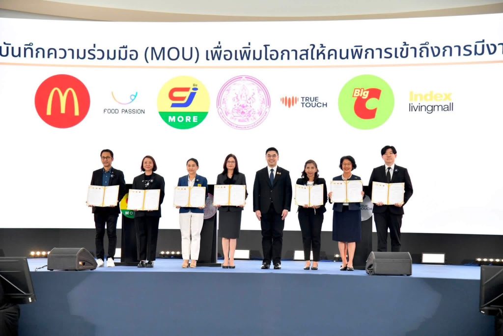 MOU Big C x พก._01